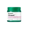 Cicapair Intensive Soothing Repair Gel Cream, 50 ml